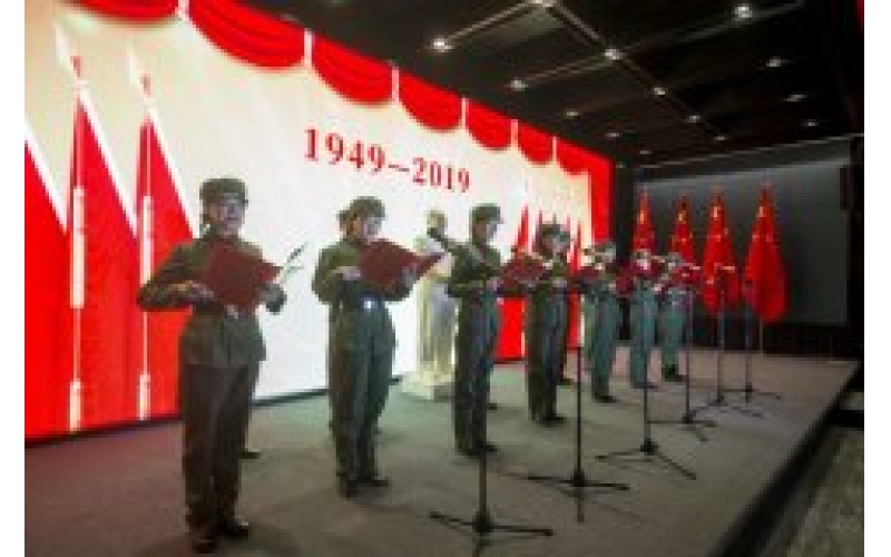 熱烈慶祝中華人民共和國成立70周年”詩朗誦活動(dòng)